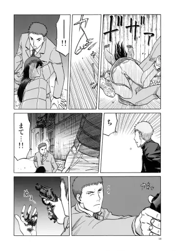 [Tennouji Kitsune] blue snow blue scene.18 Fhentai - Page 18