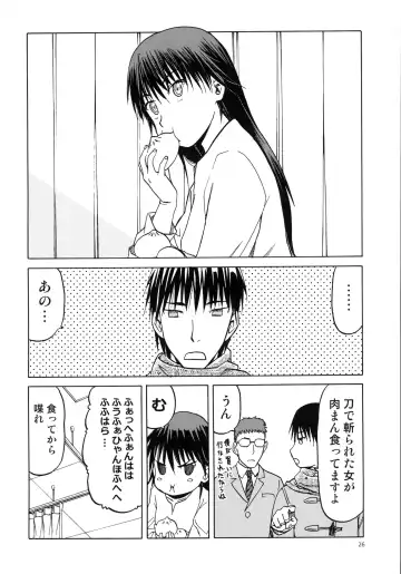 [Tennouji Kitsune] blue snow blue scene.18 Fhentai - Page 26