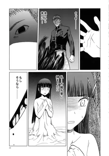 [Tennouji Kitsune] blue snow blue scene.18 Fhentai - Page 29