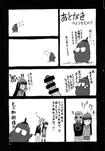 [Tennouji Kitsune] blue snow blue scene.18 Fhentai - Page 39