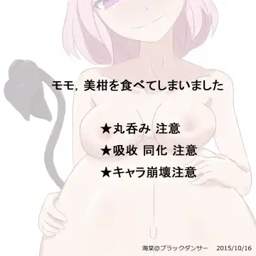 Read [Kaidou] Momo, Mikan o tabeteshimaimashita - Fhentai