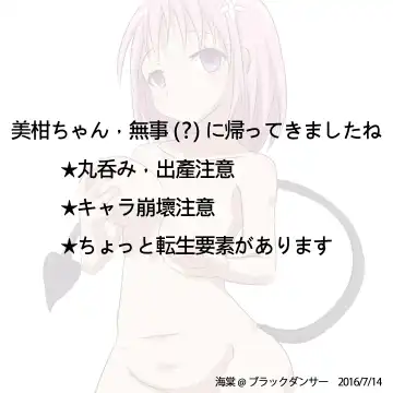 [Kaidou] Momo, Mikan o tabeteshimaimashita Fhentai - Page 6