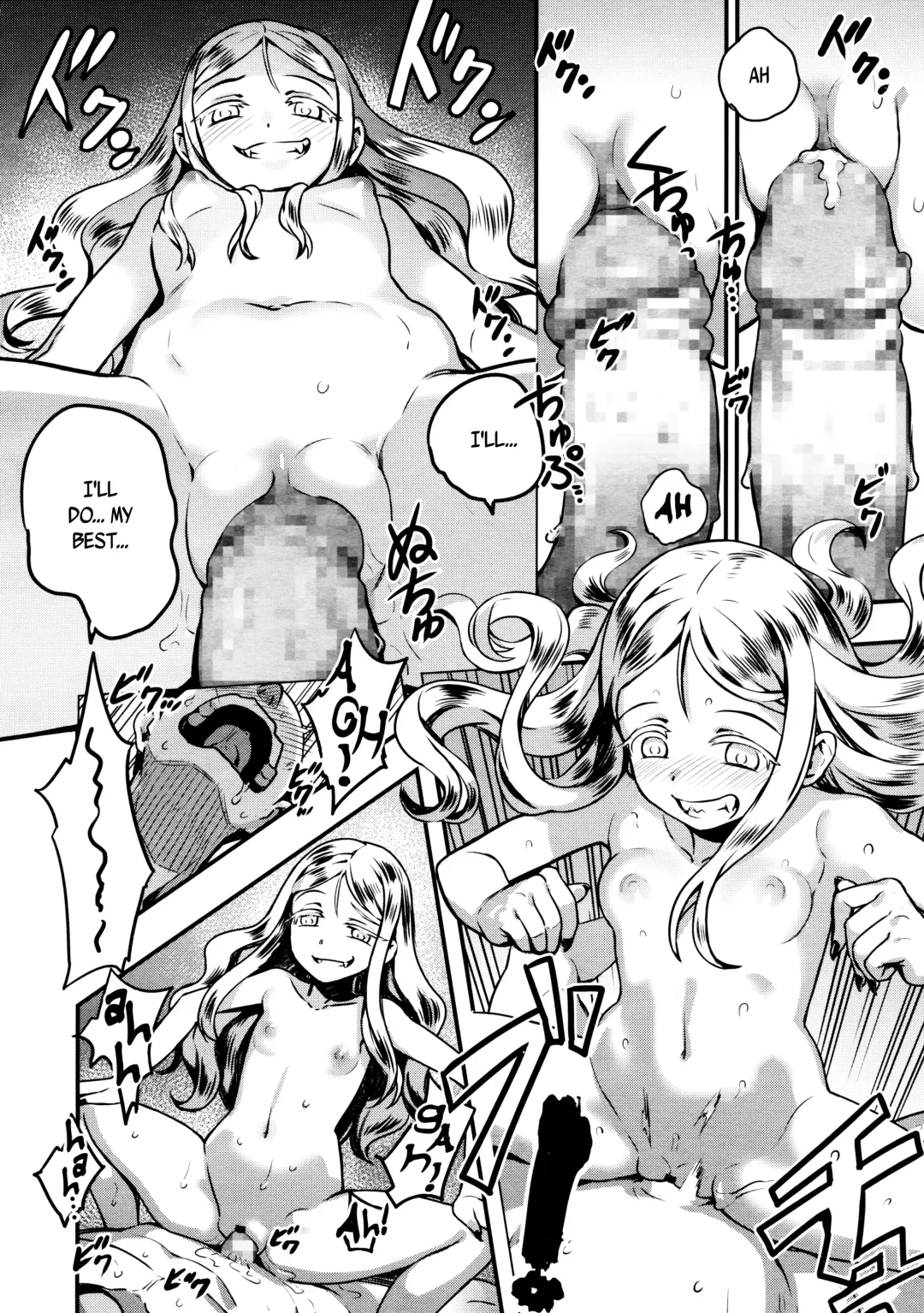 [Nanashi] Yupiel-sama no Geboku | Lady Yupiel's Servant Fhentai - Page 16