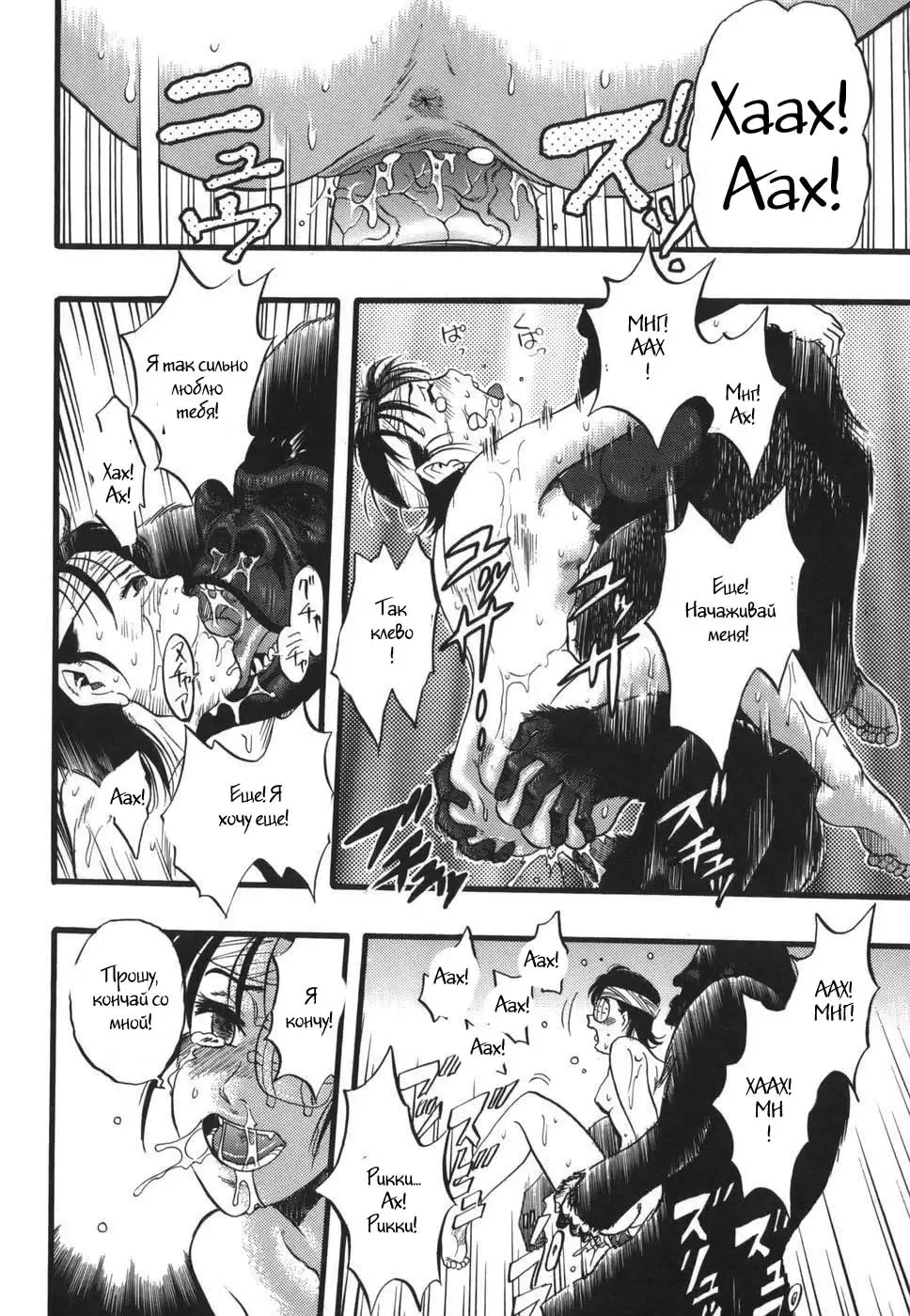 [Kurita Yuugo] Zoophila Syndrome Ch. 5-11 Fhentai - Page 107