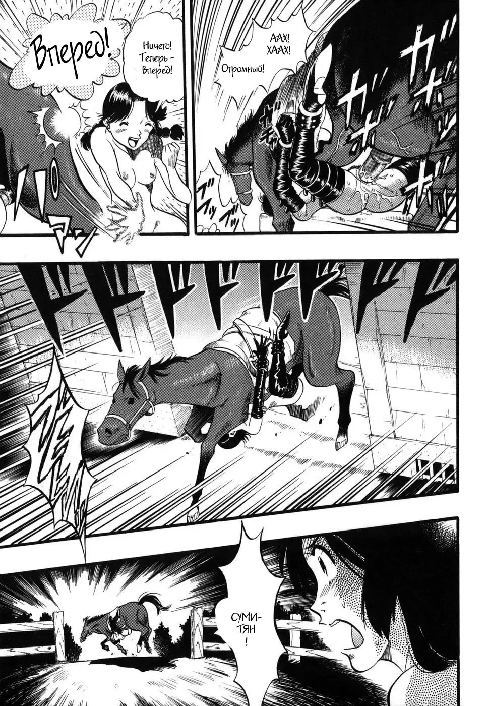 [Kurita Yuugo] Zoophila Syndrome Ch. 5-11 Fhentai - Page 24