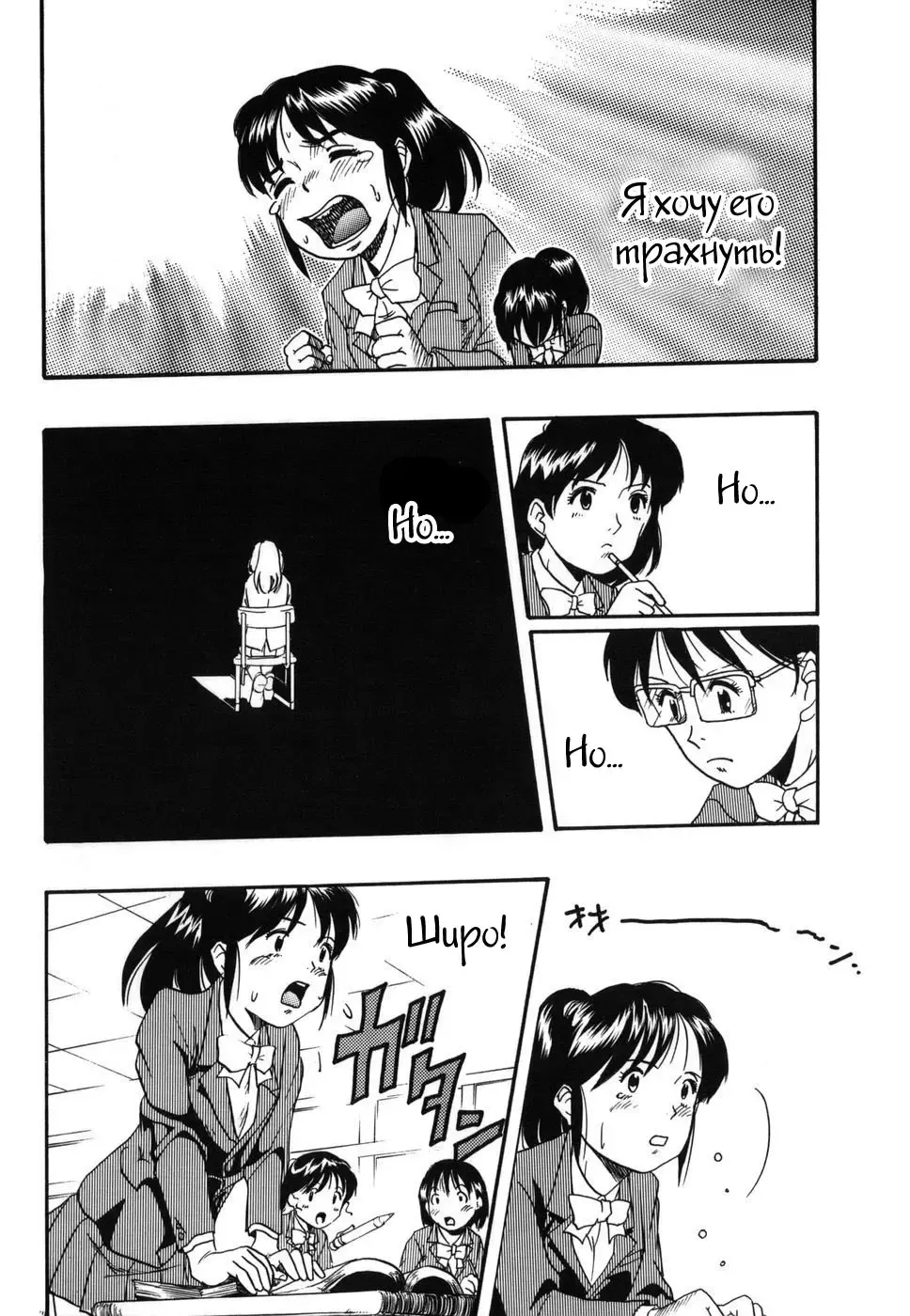 [Kurita Yuugo] Zoophila Syndrome Ch. 5-11 Fhentai - Page 41