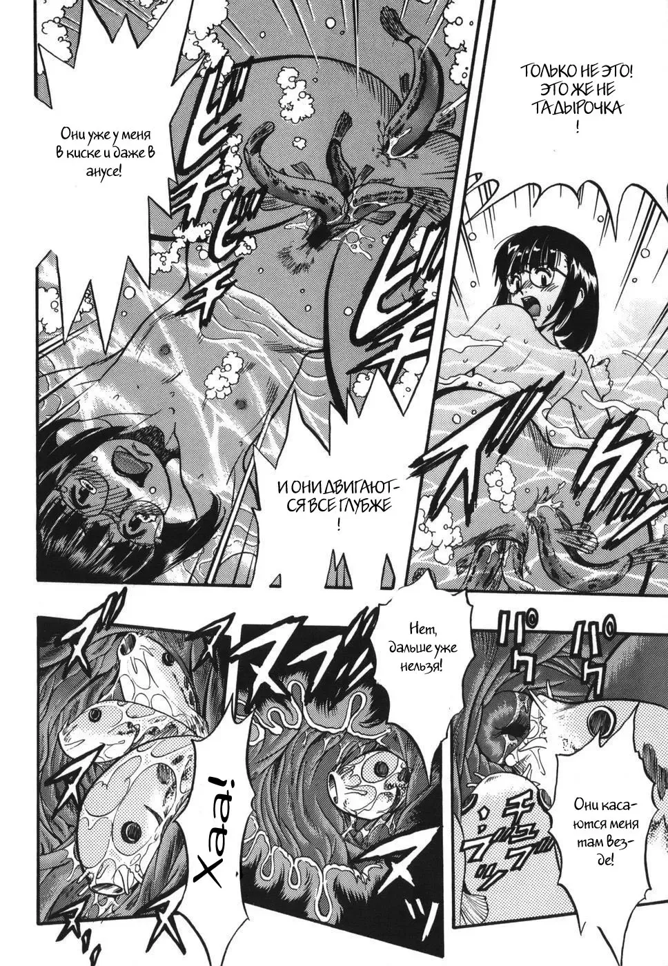 [Kurita Yuugo] Zoophila Syndrome Ch. 5-11 Fhentai - Page 61