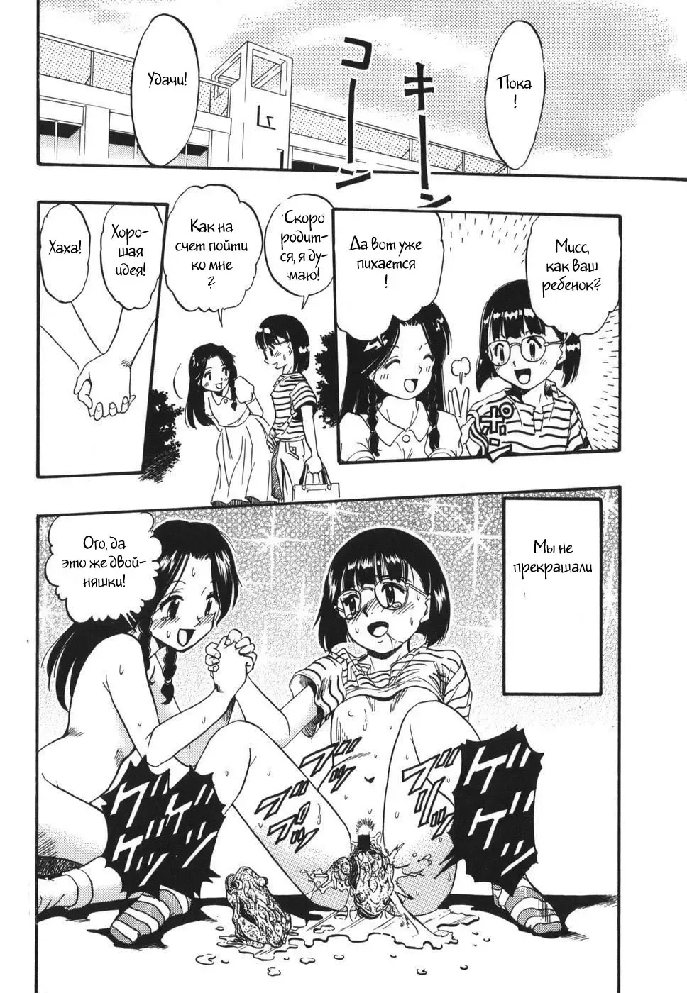 [Kurita Yuugo] Zoophila Syndrome Ch. 5-11 Fhentai - Page 63