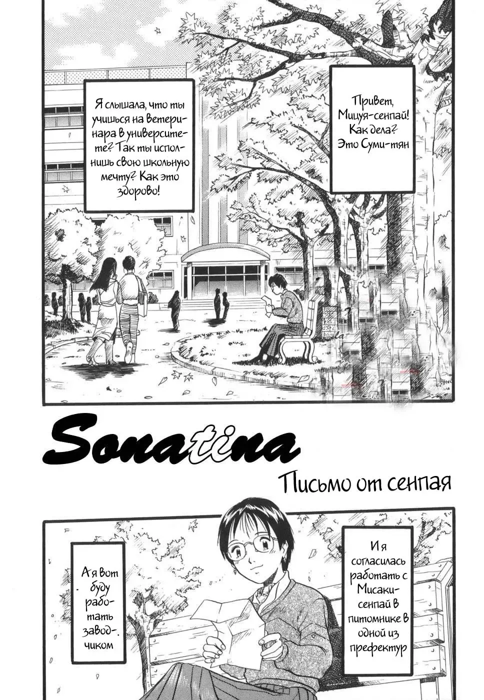 [Kurita Yuugo] Zoophila Syndrome Ch. 5-11 Fhentai - Page 92