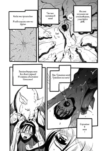 [Kurita Yuugo] Zoophila Syndrome Ch. 5-11 Fhentai - Page 10