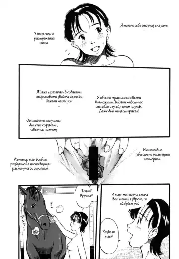 [Kurita Yuugo] Zoophila Syndrome Ch. 5-11 Fhentai - Page 16
