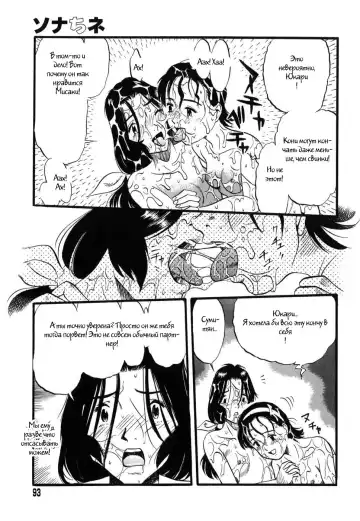 [Kurita Yuugo] Zoophila Syndrome Ch. 5-11 Fhentai - Page 20