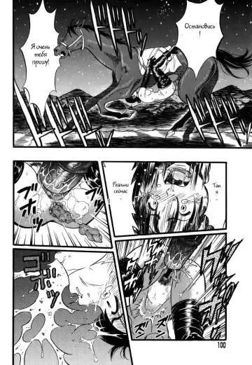 [Kurita Yuugo] Zoophila Syndrome Ch. 5-11 Fhentai - Page 27
