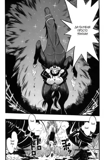 [Kurita Yuugo] Zoophila Syndrome Ch. 5-11 Fhentai - Page 29