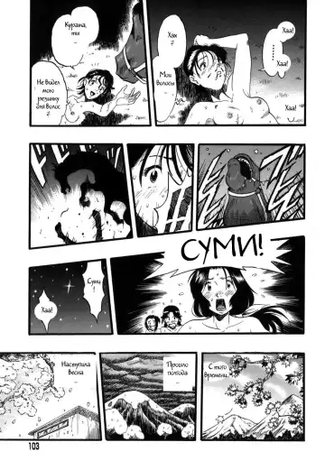 [Kurita Yuugo] Zoophila Syndrome Ch. 5-11 Fhentai - Page 30