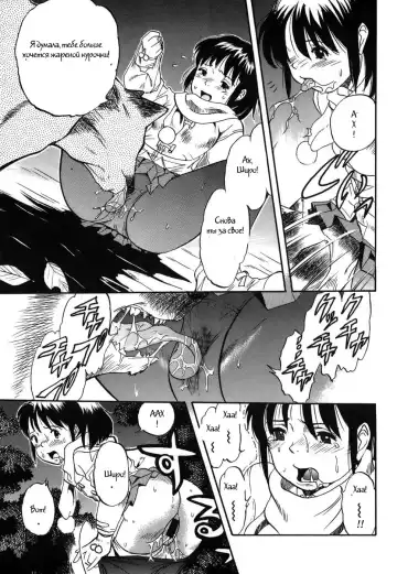 [Kurita Yuugo] Zoophila Syndrome Ch. 5-11 Fhentai - Page 34