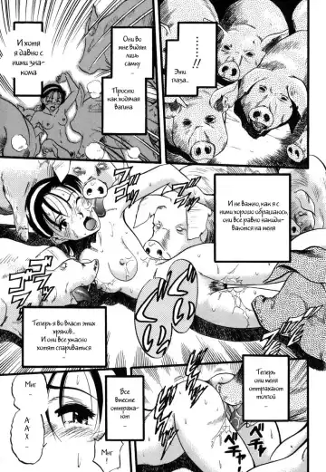 [Kurita Yuugo] Zoophila Syndrome Ch. 5-11 Fhentai - Page 4