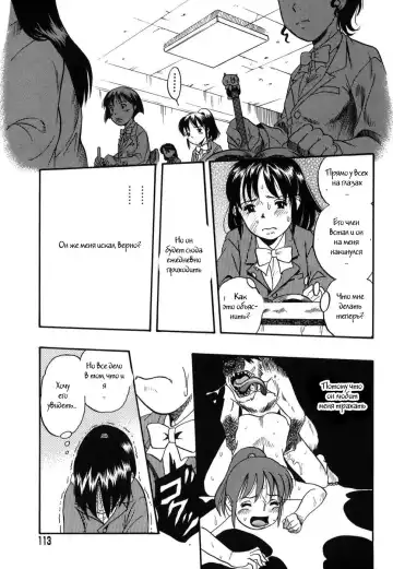 [Kurita Yuugo] Zoophila Syndrome Ch. 5-11 Fhentai - Page 40
