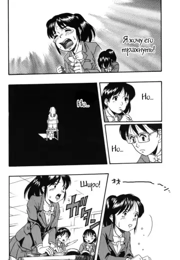 [Kurita Yuugo] Zoophila Syndrome Ch. 5-11 Fhentai - Page 41