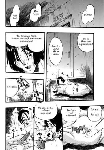 [Kurita Yuugo] Zoophila Syndrome Ch. 5-11 Fhentai - Page 5