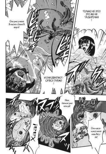 [Kurita Yuugo] Zoophila Syndrome Ch. 5-11 Fhentai - Page 61