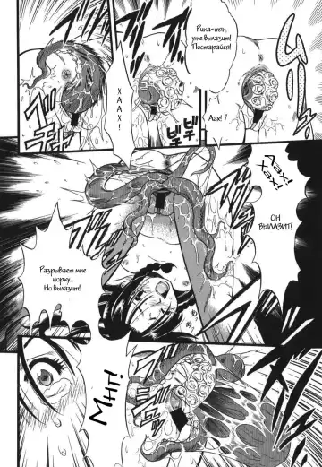 [Kurita Yuugo] Zoophila Syndrome Ch. 5-11 Fhentai - Page 65