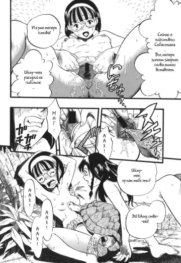 [Kurita Yuugo] Zoophila Syndrome Ch. 5-11 Fhentai - Page 71