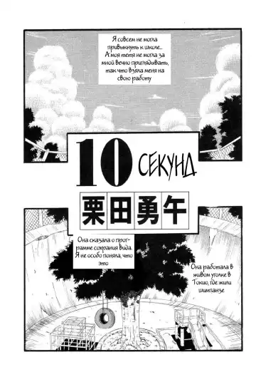 [Kurita Yuugo] Zoophila Syndrome Ch. 5-11 Fhentai - Page 76