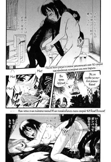 [Kurita Yuugo] Zoophila Syndrome Ch. 5-11 Fhentai - Page 89