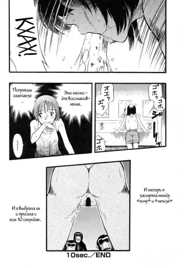 [Kurita Yuugo] Zoophila Syndrome Ch. 5-11 Fhentai - Page 91