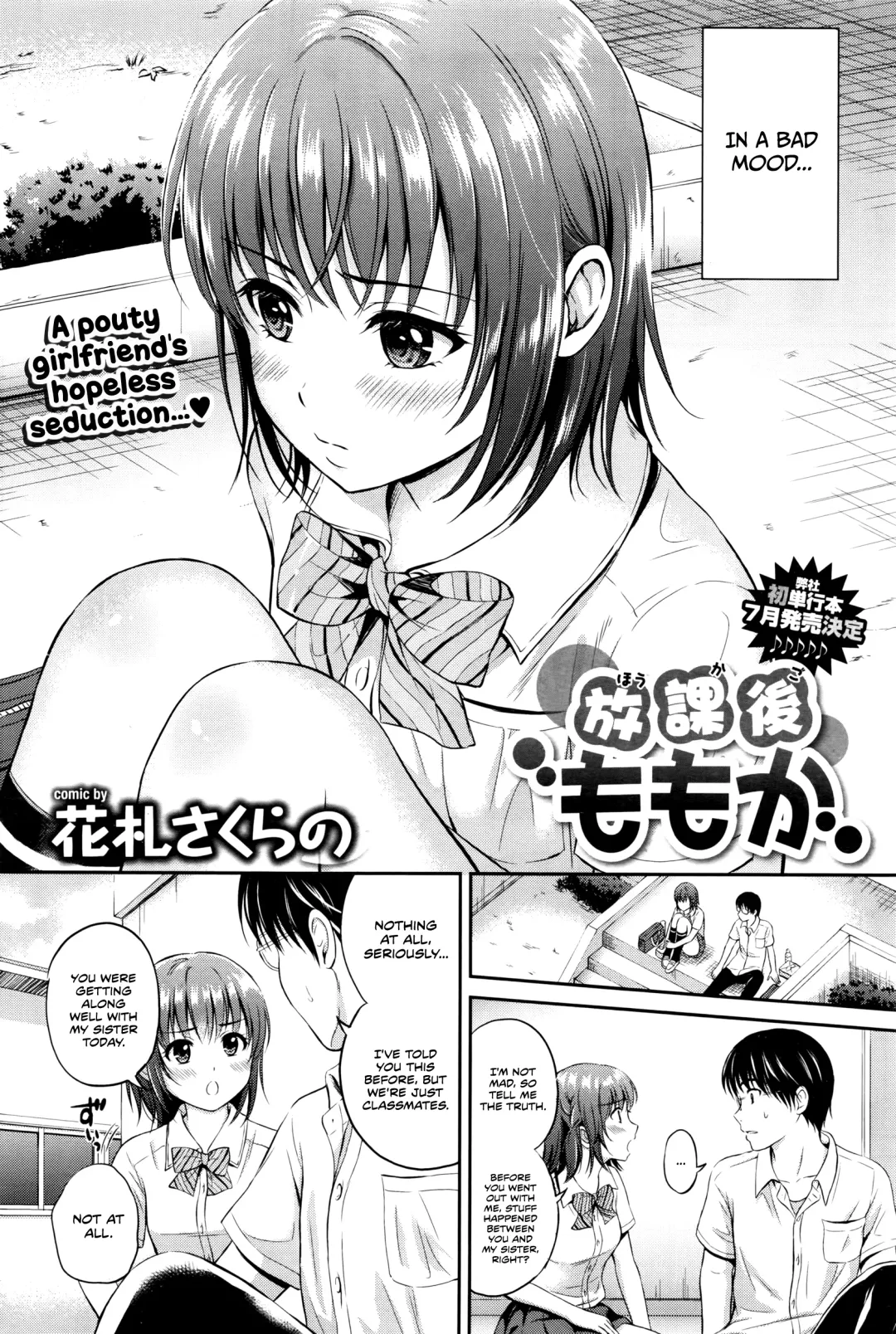 [Hanafuda Sakurano] Houkago Momoka | Momoka After School Fhentai - Page 2