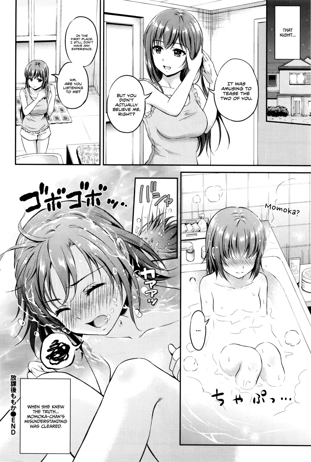 [Hanafuda Sakurano] Houkago Momoka | Momoka After School Fhentai - Page 24