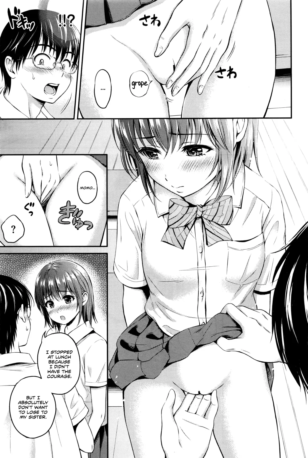 [Hanafuda Sakurano] Houkago Momoka | Momoka After School Fhentai - Page 7