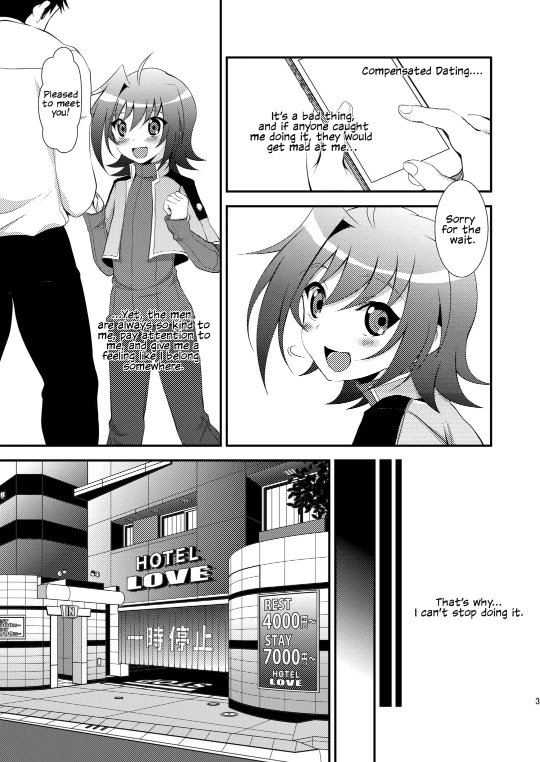 [Nanaki Nanatarou] Aichi-kun no o Heso ni Ride | Riding Aichi-kun's Navel Fhentai - Page 3