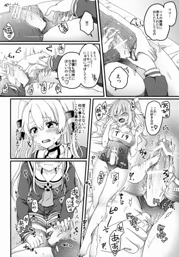 [Amemiya Nyanko] Futanari 19-chan to Amatsukaze-chan Fhentai - Page 6