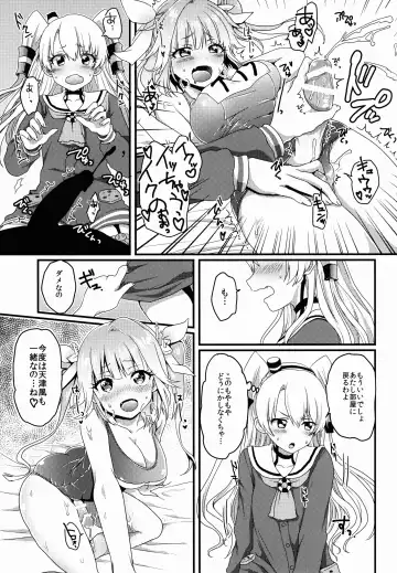 [Amemiya Nyanko] Futanari 19-chan to Amatsukaze-chan Fhentai - Page 7