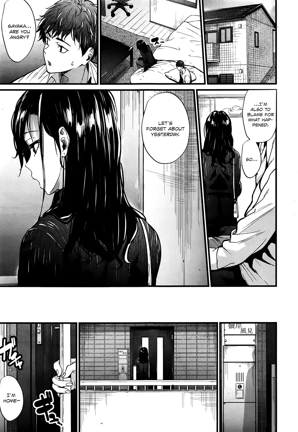 [Mikuni Mizuki] Yureru | Swaying Fhentai - Page 25