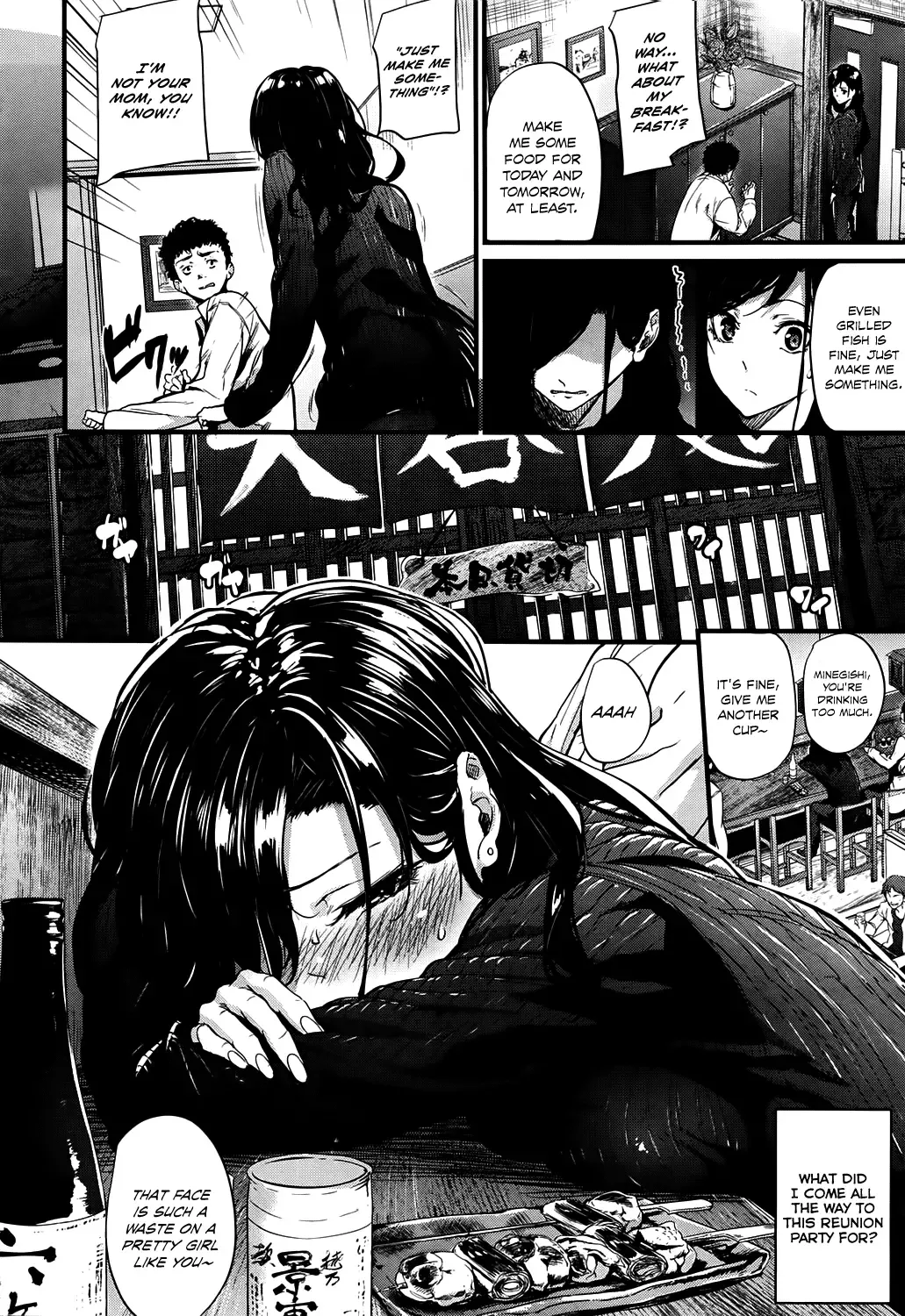 [Mikuni Mizuki] Yureru | Swaying Fhentai - Page 4