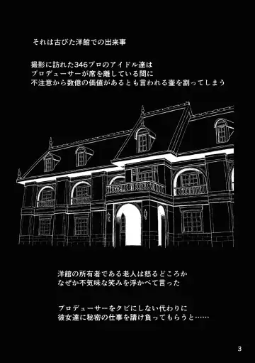 [Yorozu] Cinderella Yoru no Butoukai Fhentai - Page 3