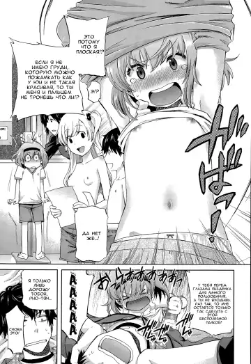 [Miyanogi Jiji] Onii-chan Quest Ch.1-2 Fhentai - Page 11