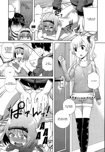 [Miyanogi Jiji] Onii-chan Quest Ch.1-2 Fhentai - Page 21