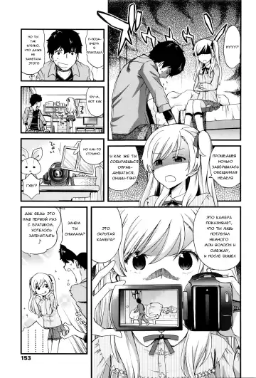 [Miyanogi Jiji] Onii-chan Quest Ch.1-2 Fhentai - Page 37