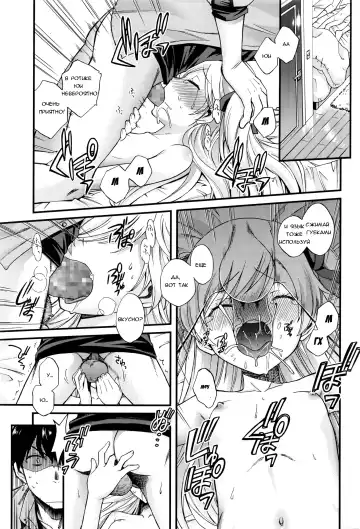 [Miyanogi Jiji] Onii-chan Quest Ch.1-2 Fhentai - Page 49