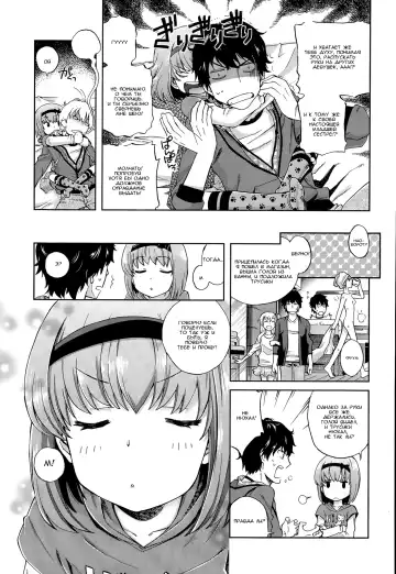 [Miyanogi Jiji] Onii-chan Quest Ch.1-2 Fhentai - Page 5