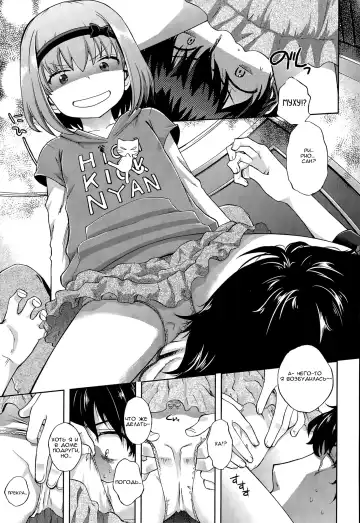 [Miyanogi Jiji] Onii-chan Quest Ch.1-2 Fhentai - Page 7
