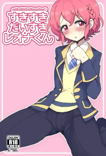 Read [Motsuaki] Suki Suki Daisuki Leona-kun - Fhentai