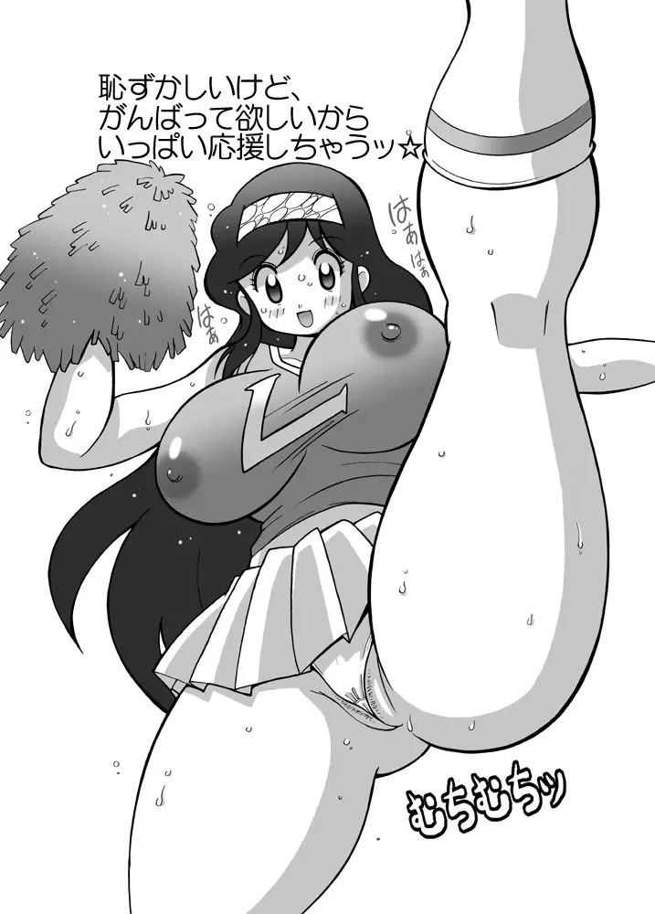 [Kawamoto Hiroshi] Natsu-Animusume Fhentai - Page 2