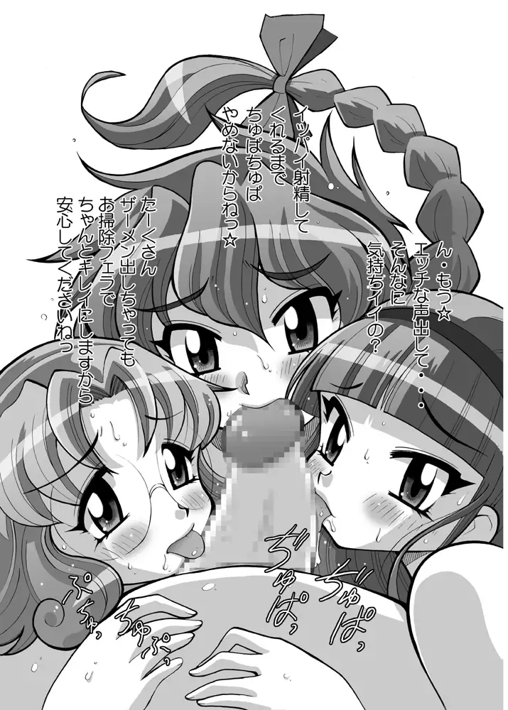 [Kawamoto Hiroshi] Natsu-Animusume Fhentai - Page 36