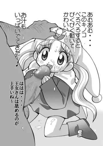 [Kawamoto Hiroshi] Natsu-Animusume Fhentai - Page 16