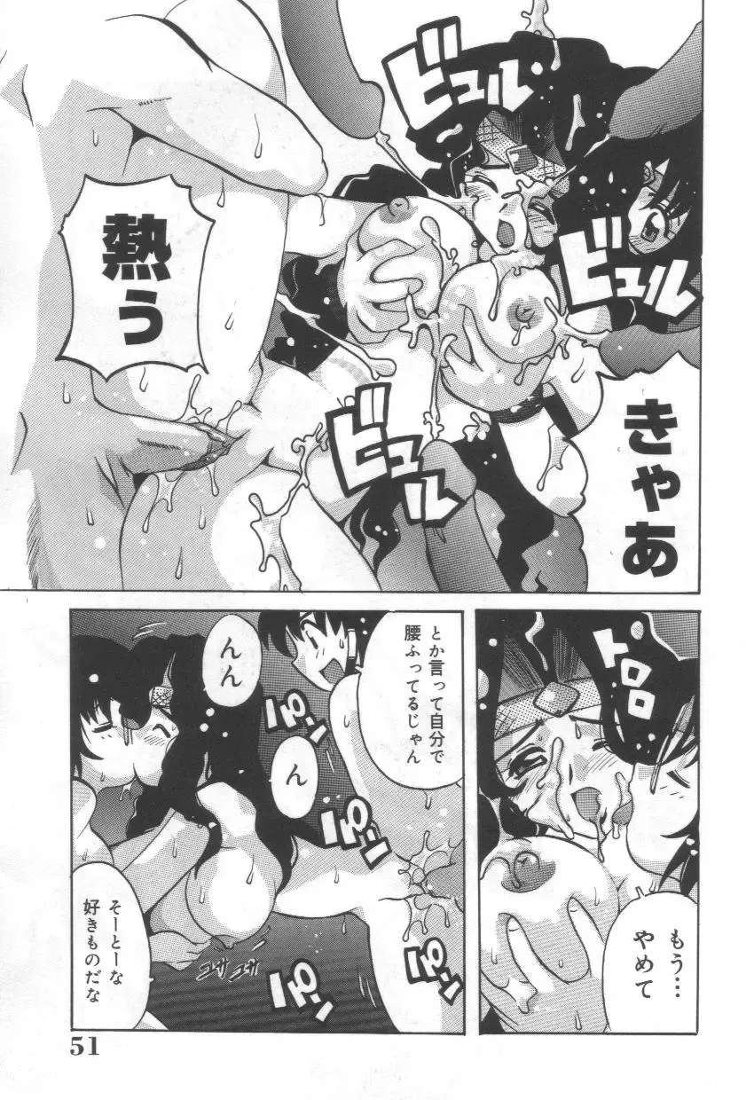 [Tom Tamio] Momoiro Mission Fhentai - Page 35